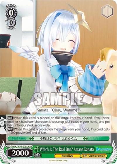 Which Is The Real One Amane Kanata SR HOL/W91-E062S SR hololive production Card