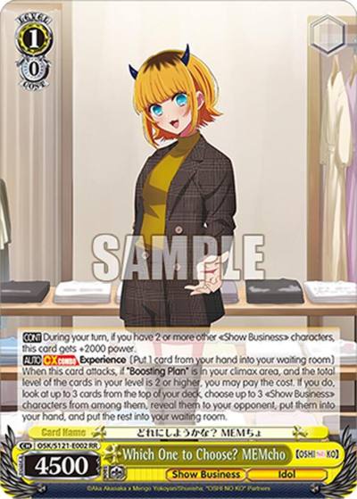 Which One to Choose MEMcho OSK/S121-E002 RR [OSHI NO KO] Vol.2 Card