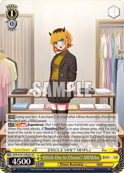 Which One to Choose MEMcho SR OSK/S121-E002S SR [OSHI NO KO] Vol.2 Card