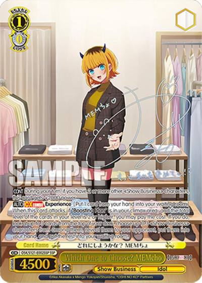 Which One to Choose MEMcho SSP OSK/S121-E002SSP SSP [OSHI NO KO] Vol.2 Card