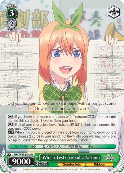 Which Test Yotsuba Nakano 5HY/W83-E045 U The Quintessential Quintuplets Card