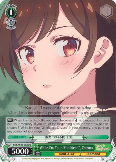 While Im Your Girlfriend Chizuru KNK/W86-E025 R Rent-A-Girlfriend Card