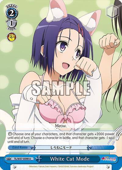 White Cat Mode TL/W37-E098 U To Loveru Darkness 2nd Card