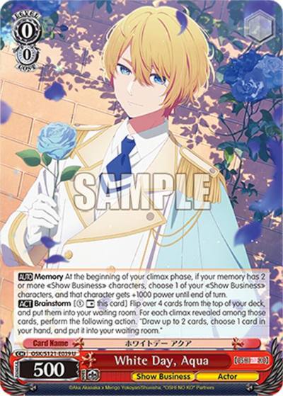White Day Aqua OSK/S121-E039 U [OSHI NO KO] Vol.2 Card