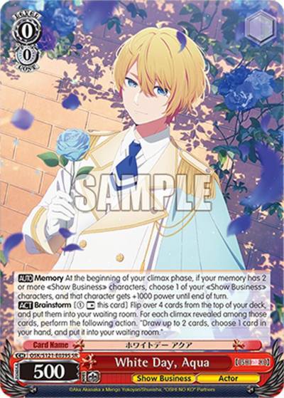 White Day Aqua SR OSK/S121-E039S SR [OSHI NO KO] Vol.2 Card