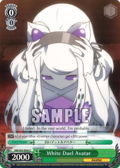 White Duel Avatar AW/S43-E043	C Accel World -Infinite Burst- Card