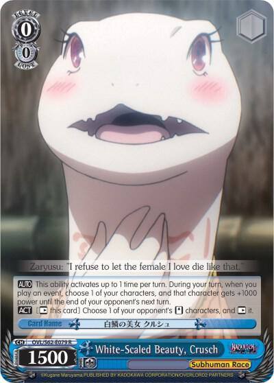 White Scaled Beauty Crusch OVL/S62-E079 R Nazarick: Tomb of the Undead Card