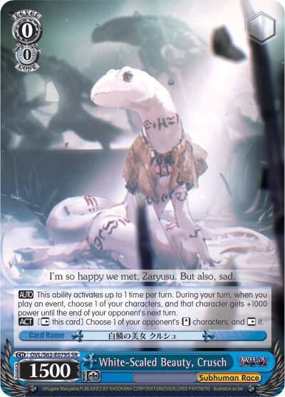 White Scaled Beauty Crusch SR OVL/S62-E079S SR Nazarick: Tomb of the Undead Card
