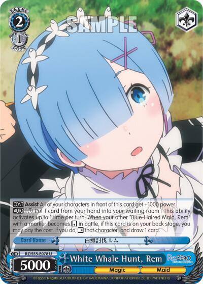 White Whale Hunt Rem RZ/S55-E078 U Re:ZERO Vol.2 Card