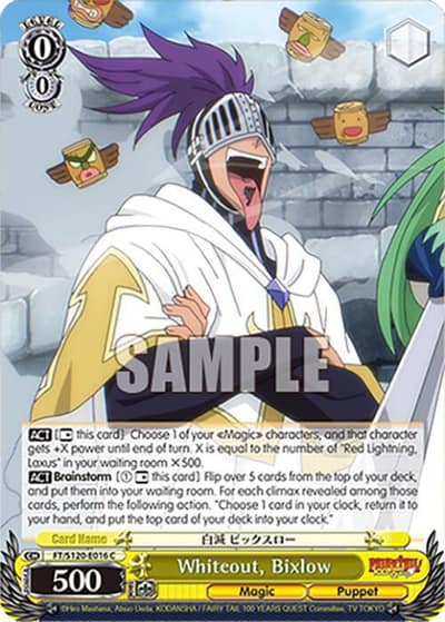 Whiteout, Bixlow FT/S120-E016 C FAIRY TAIL 100 YEARS QUEST Weiss Schwarz card