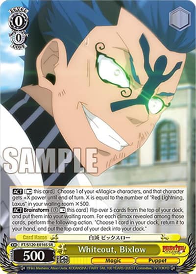 Whiteout, Bixlow (SR) FT/S120-E016S SR FAIRY TAIL 100 YEARS QUEST Weiss Schwarz card