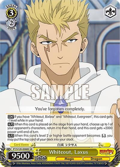 Whiteout, Laxus (SR) FT/S120-E008S SR FAIRY TAIL 100 YEARS QUEST Weiss Schwarz card
