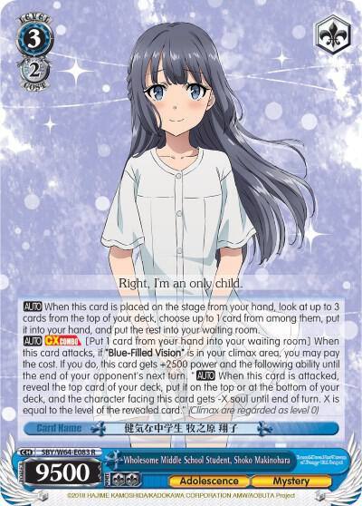 Wholesome Middle School Student Shoko Makinohara SBY/W64-E083 R Rascal Does Not Dream of Bunny Girl Senpai Card