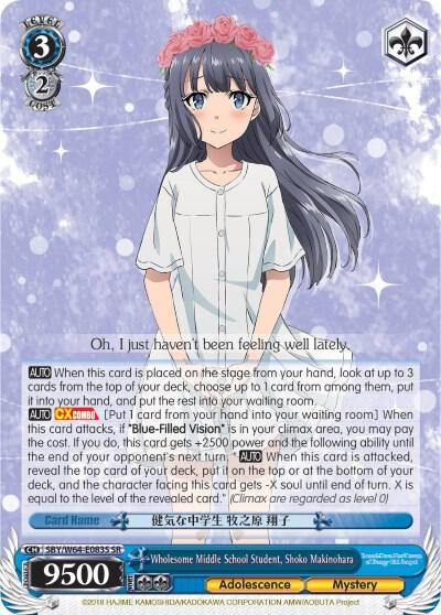 Wholesome Middle School Student Shoko Makinohara SR SBY/W64-E083S SR Rascal Does Not Dream of Bunny Girl Senpai Card