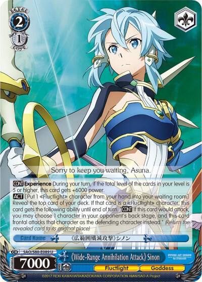 Wide Range Annihilation Attack Sinon SAO/S80-E089 U Sword Art Online -Alicization- Vol.2 Card
