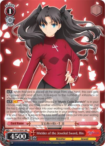 Wielder of the Jeweled Sword Rin FS/S77-E041 RR Fate/stay night [Heaven’s Feel] Vol.2 Card