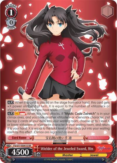 Wielder of the Jeweled Sword Rin SR FS/S77-E041S SR Fate/stay night [Heaven’s Feel] Vol.2 Card