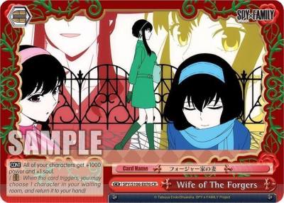 Wife of The Forgers SPY/S106-E076 CR SPY x FAMILY Card
