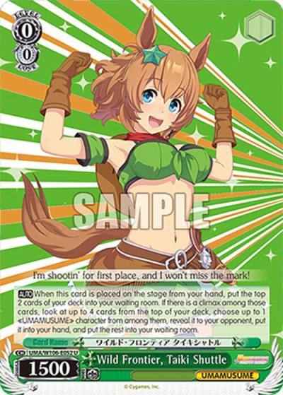 Wild Frontier Taiki Shuttle UMA/W106-E052 Umamusume: Pretty Derby Card