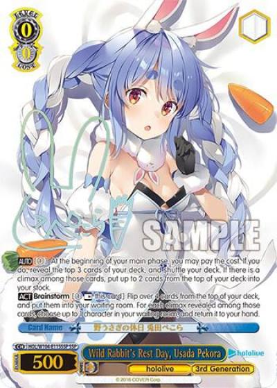 Wild Rabbits Rest Day Usada Pekora SSP HOL/W104-E115SSP SSP hololive production Vol.2 Card