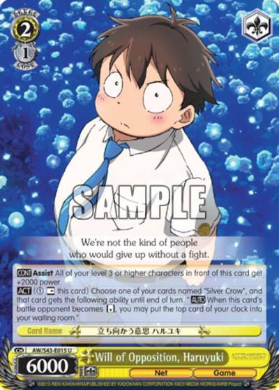 Will of Opposition Haruyuki AW/S43-E015 U Accel World -Infinite Burst- Card