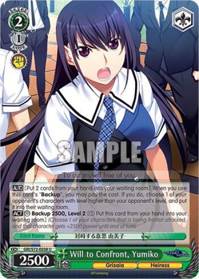 Will to Confront Yumiko GRI/S72-E038 U The Fruit of Grisaia Card