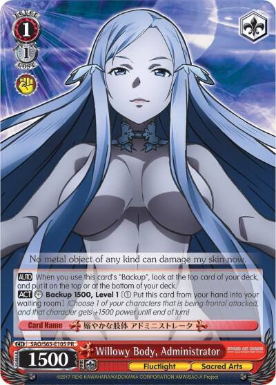 Willowy Body Administrator SAO/S65-E105 PR Sword Art Online -Alicization- Card