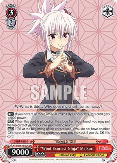 Wind Exorcist Ninja Matsuri AYT/W110-E042 R Ayakashi Triangle Card