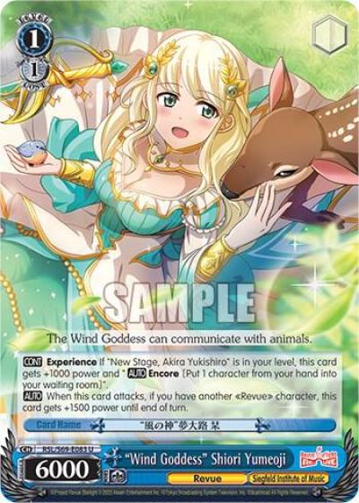 Wind Goddess Shiori Yumeoji RSL/S69-E083 U Revue Starlight -Re LIVE- Card
