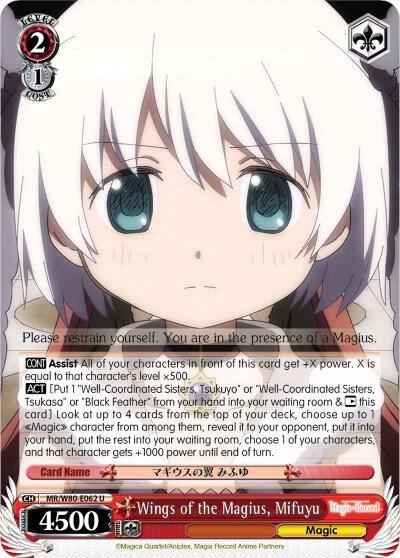 Wings of the Magius Mifuyu MR/W80-E062 U Magia Record: Puella Magi Madoka Magica [Side Story] (Anime) Card