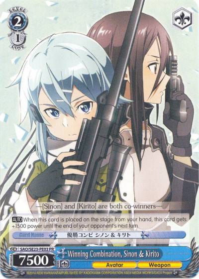 Winning Combination Sinon and Kirito SAO/SE23-PE03 PR Sword Art Online II Card