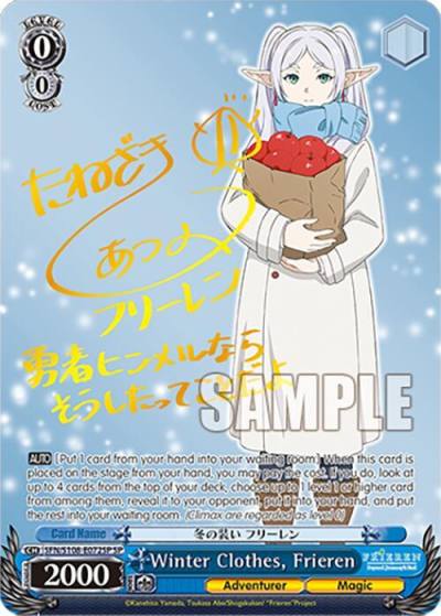 Winter Clothes Frieren SP Gold Stamp SFN/S108-E072SP SP Frieren: Beyond Journey’s End Card