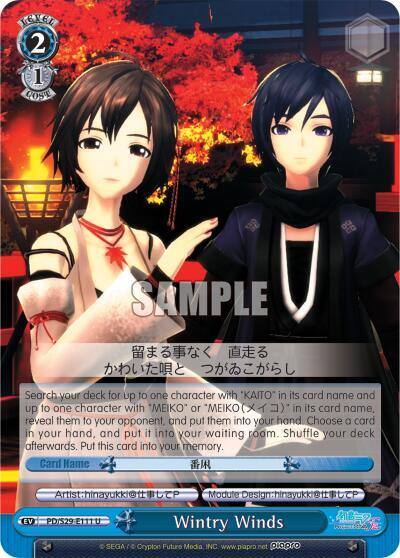 Wintry Winds PD/S29-E111 U Hatsune Miku: Project DIVA F 2nd Card