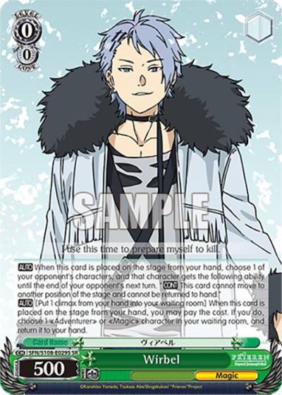 Wirbel SR SFN/S108-E029S SR Frieren: Beyond Journey’s End Card