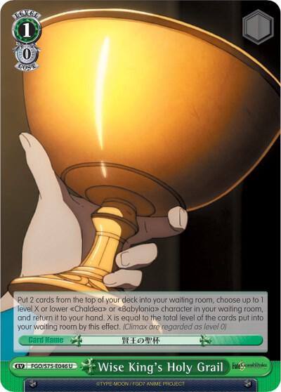 Wise Kings Holy Grail FGO/S75-E046 U Fate/Grand Order Absolute Demonic Front: Babylonia Card