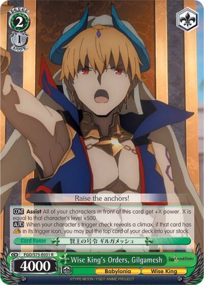 Wise Kings Orders Gilgamesh FGO/S75-E031 R Fate/Grand Order Absolute Demonic Front: Babylonia Card