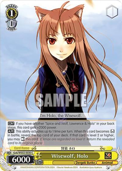 Wisewolf Holo Gok/WS02-E030 C Dengeki Bunko Card
