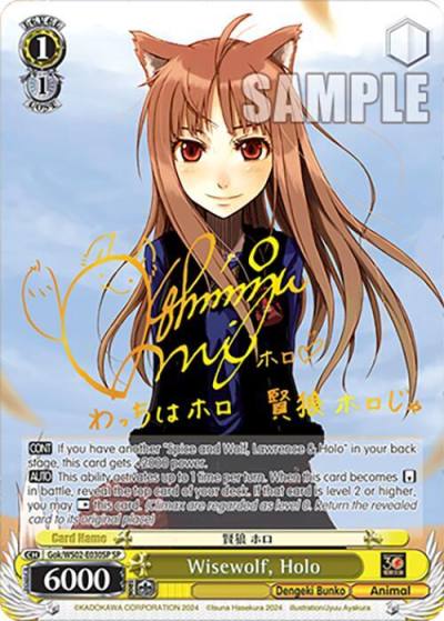 Wisewolf Holo SP Gok/WS02-E030SP SP Dengeki Bunko Card