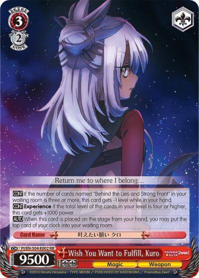 Wish You Want to Fulfill Kuro PI/EN-S04-E002 RR Fate/kaleid liner PRISMA ILLYA DX Card
