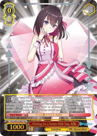 Wishing for a Future With You AZKi HLP HOL/WE36-E28HLP HLP hololive production Premium Booster Card