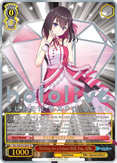 Wishing for a Future With You AZKi SP HOL/WE36-E28SP SP hololive production Premium Booster Card