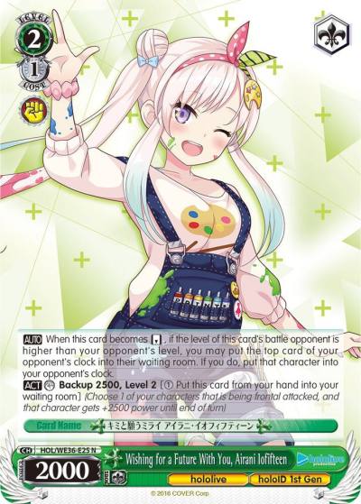 Wishing for a Future With You Airani Iofifteen HOL/WE36-E25 N hololive production Premium Booster Card