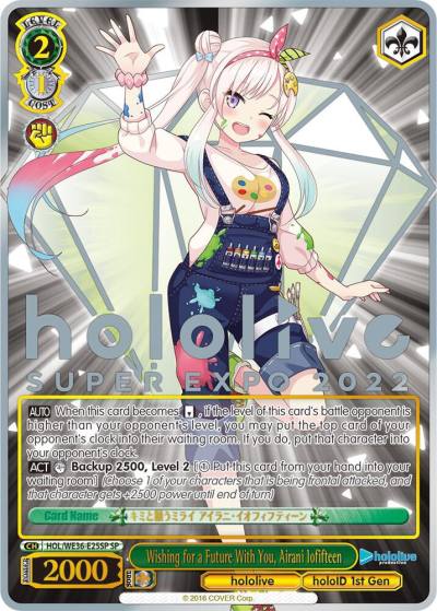 Wishing for a Future With You Airani Iofifteen SP HOL/WE36-E25SP SP hololive production Premium Booster Card