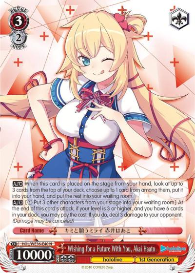 Wishing for a Future With You Akai Haato HOL/WE36-E40 N hololive production Premium Booster Card