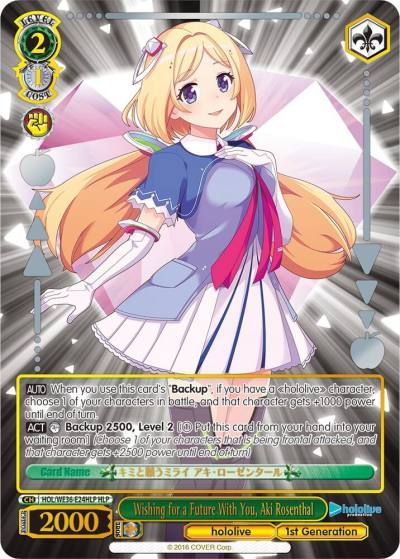 Wishing for a Future With You Aki Rosenthal HLP HOL/WE36-E24HLP HLP hololive production Premium Booster Card