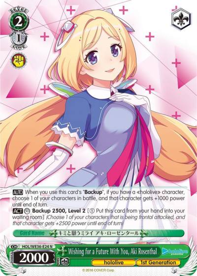 Wishing for a Future With You Aki Rosenthal HOL/WE36-E24 N hololive production Premium Booster Card