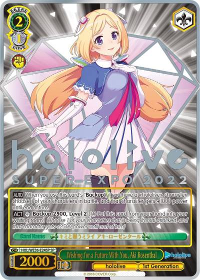 Wishing for a Future With You Aki Rosenthal SP HOL/WE36-E24SP SP hololive production Premium Booster Card