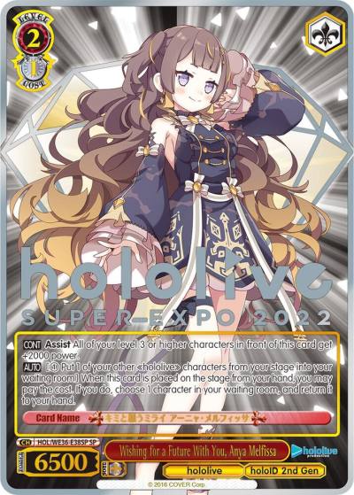 Wishing for a Future With You Anya Melfissa SP HOL/WE36-E38SP SP hololive production Premium Booster Card