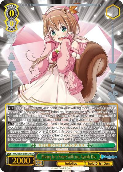 Wishing for a Future With You Ayunda Risu HLP HOL/WE36-E18HLP HLP hololive production Premium Booster Card