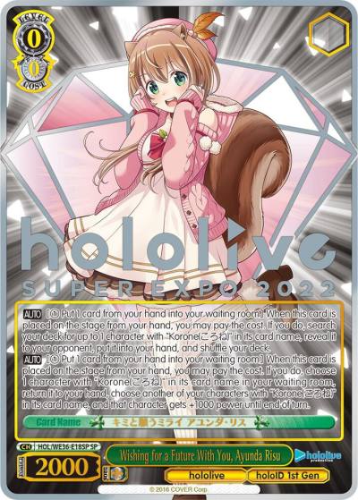 Wishing for a Future With You Ayunda Risu SP HOL/WE36-E18SP SP hololive production Premium Booster Card